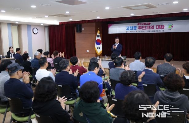 의왕시, 6개 동‘찾아가는 시장실’개최... 시민소통의 장