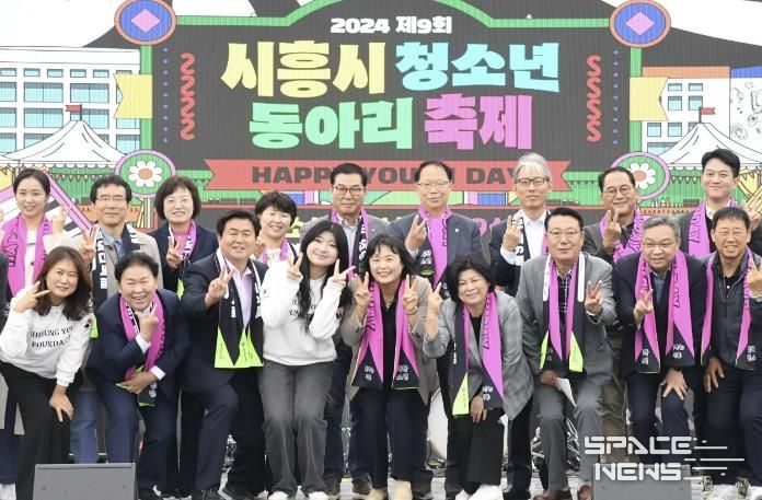 시흥시, 제9회 시흥시청소년동아리축제 'HAPPY YOUTH DAY' 성료