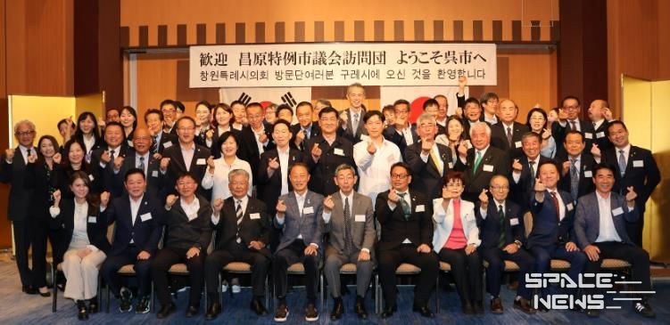 창원특례시의회-일본 구레시의회‘아름다운 동행’첫발
