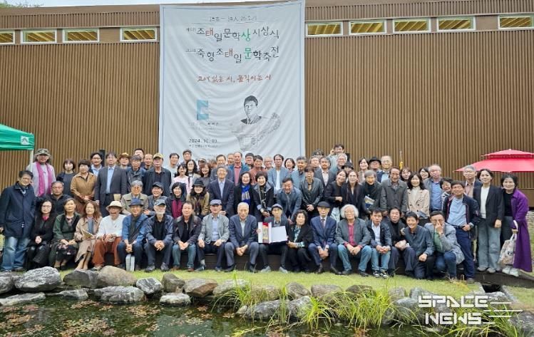 조태일 문학상 기념 단체 사진