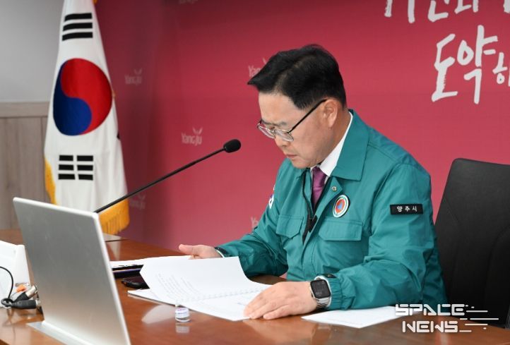 강수현 양주시장, ‘2024년 하반기 기초지자체장 재난안전관리 교육’ 참석