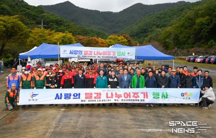 부여군, 2024 사랑의 땔감 나눠주기 개최