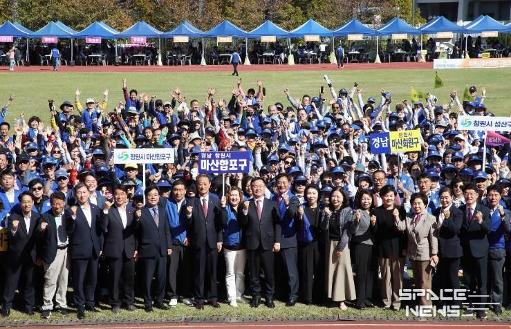 2024년 바르게살기운동 창원시협의회 한마음다짐대회 개최