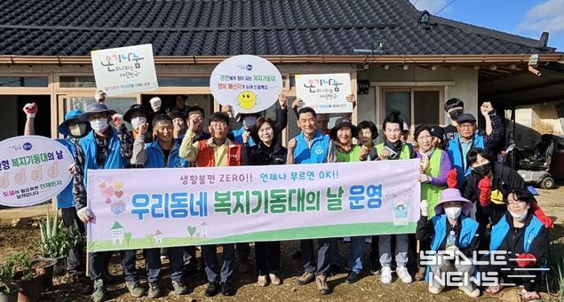 무안군, 해제면에서 우리동네 복지기동대의 날 운영