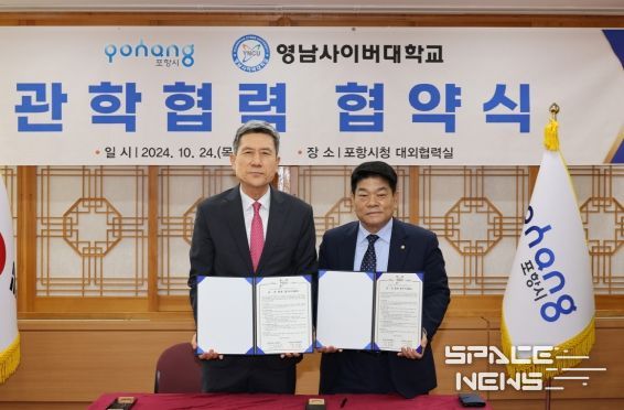 포항시는 24일 시청 대외협력실에서 영남사이버대학교와 관학 협력 강화를 위한 업무협약을 체결했다. 사진1. (좌)이강덕 포항시장, (우)임승환 영남사이버대학교 총장.