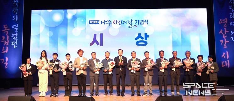 나주시“시민 모두가 주인공” , 제30회 시민의날 기념식 30일 개최