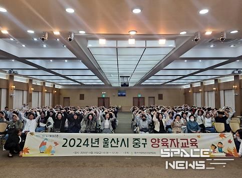 중구 가정어린이집연합회, ‘영유아 양육자 교육’ 실시