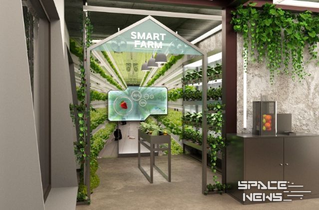 일터(스마트팜)