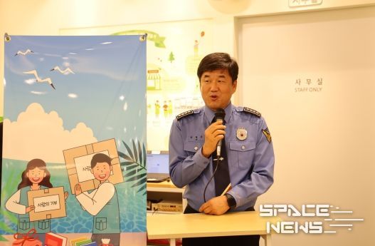 울산해경, 나눔마켓 운영으로 사회기부 실천