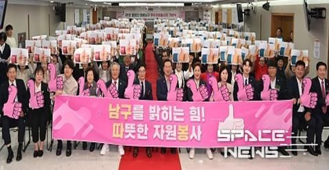 대구 남구자원봉사센터, 우수자원봉사자 기념식 개최