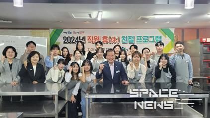 연제구, '2024년 휴(休) 친절 프로그램' 운영