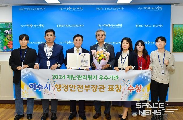 ‘2024년 재난관리평가’에서 재난관리 우수기관으로 선정돼 행안부장관 표창과 함께 특별교부세 8,900만 원을 확보했다고 29일 밝혔다.