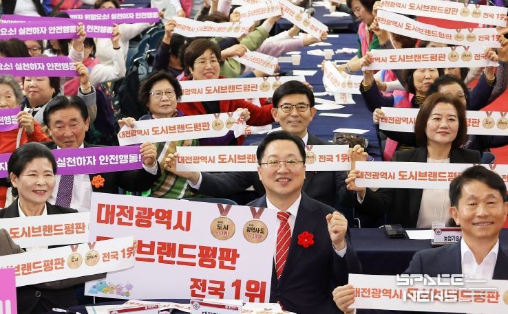 제10회 여성농업인 한마음 대회 개최