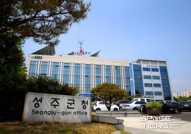 성주군, 저출생 극복 및 지속가능 영업을 위한 '소상공인 출산장려 아이보듬 지원사업' 추진