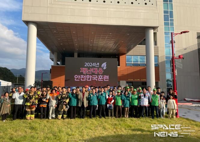 청도군 2024 재난대응 안전한국훈련 실시