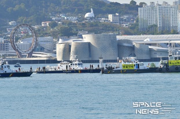 해양선박 충돌사고 가정한 재난 대응 안전한국훈련