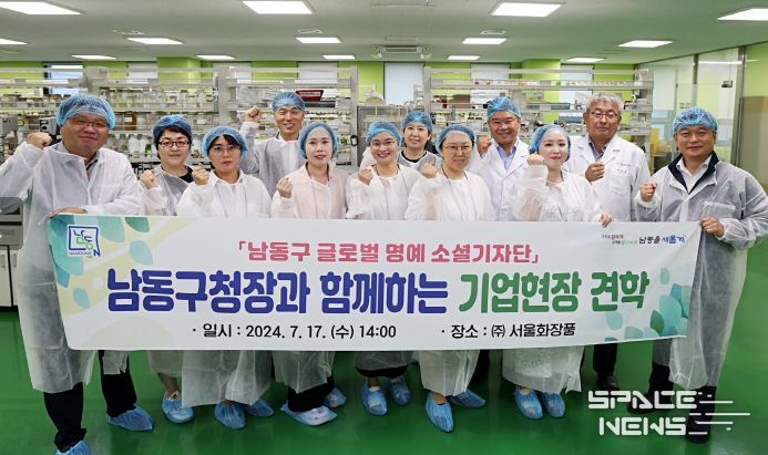 K-뷰티…남동구 베트남 시장개척단 파견