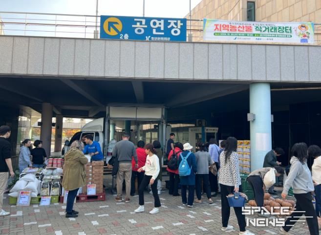 중구시설관리공단, 지역 상생 ESG 지역농산물 직거래장터 개최