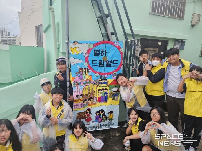 서구 청소년 방과 후 아카데미, 자기 주도형 봉사활동 ‘셉(테드).별(하).Drawing’ 운영