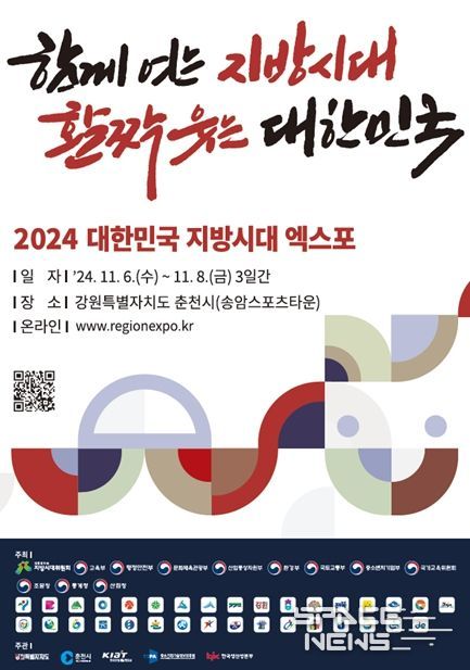 '글로벌허브도시, 부산'의 비전