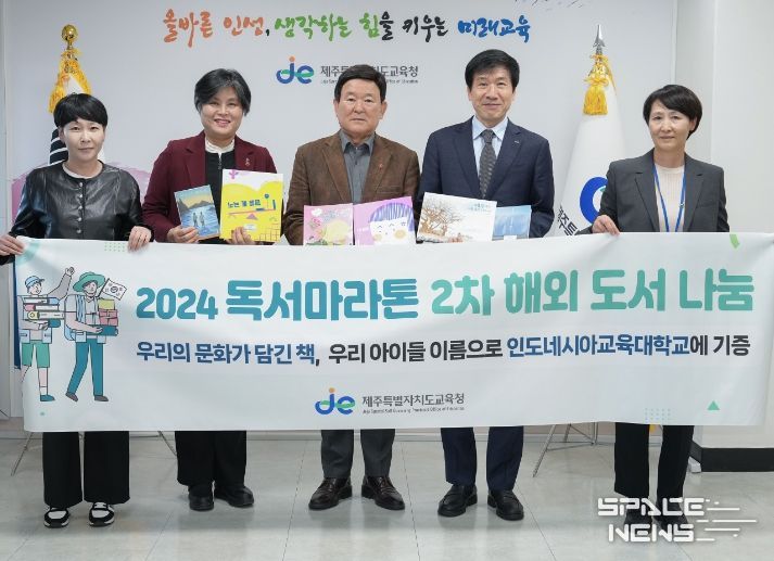 2024 독서마라톤 2차 해외 도서나눔