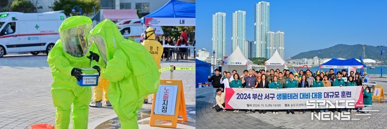 사진(왼쪽)은 훈련 당일 보건요원이 생물테러 검채를 채취하는 모습 사진(오른쪽)은 생물테러 훈련 종료 후 참여인원들 단체 사진