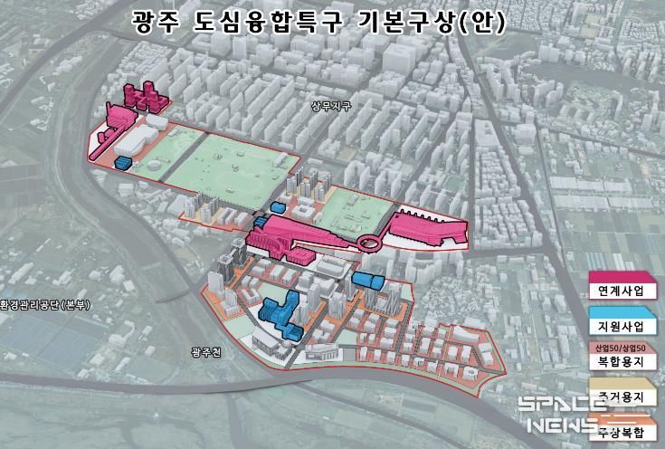 광주광역시 상무지구 도심융합특구 지정…직주락 복합개발