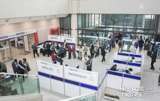 부산시 금정구, 제2차 일구Day 취업박람회 성황리에 개최