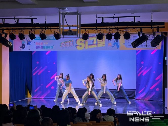 청소년과 지역민 함께 즐기는 ‘우리의 시(Si)그널’