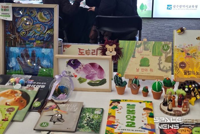 광주광역시교육청, 광주 늘봄학교 운영 성과보고회 성료