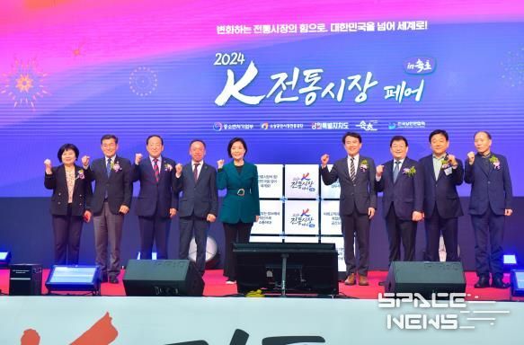 속초에서 열린 전국우수시장박람회, 역대 최대 매출액 달성