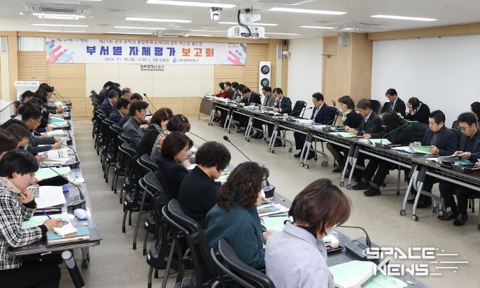 충장축제·버스킹 월드컵 자체평가 보고회