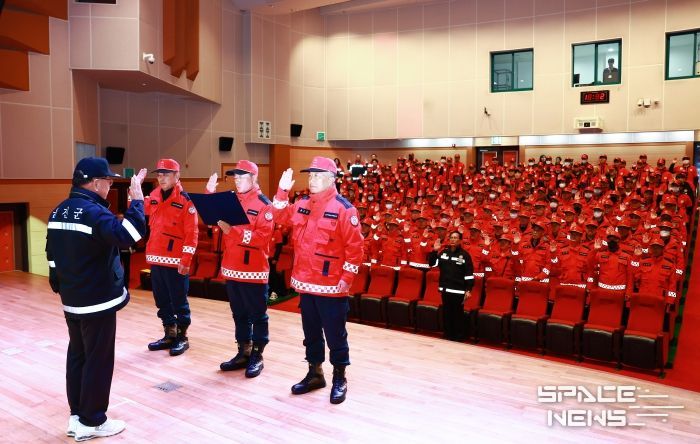 산불전문예방진화대 및 산불감시원 발대식