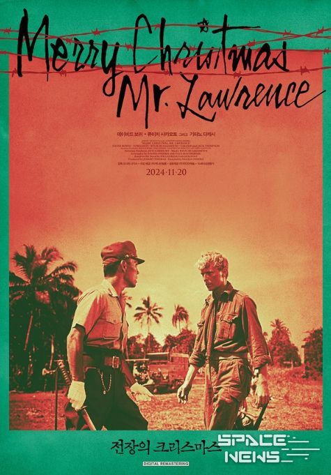 <전장의 크리스마스> 크리스마스 포스터