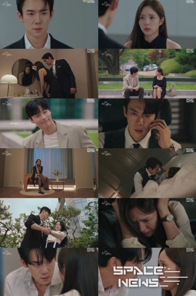 사진 제공: MBC 금토드라마 <지금 거신 전화는> 방송 캡처