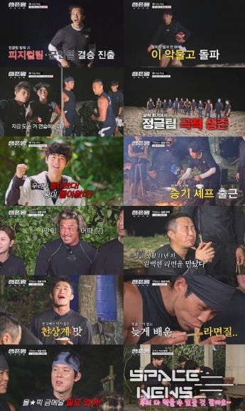 (사진제공 = TV CHOSUN 생존왕 : 부족전쟁)