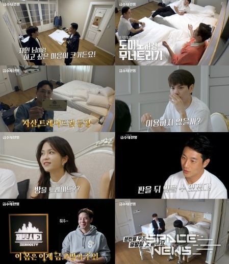 (사진 제공 = STUDIO X+U)