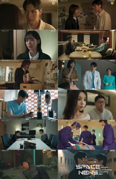 사진 제공: KBS 2TV 수목드라마 <페이스미> 방송 캡처