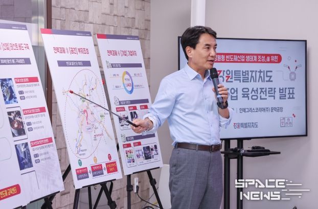 김진태 강원도지사, 2024 한국공공브랜드 리더십 부문 대상 수상