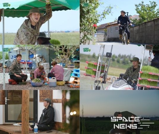 MBC ‘시골마을 이장우’