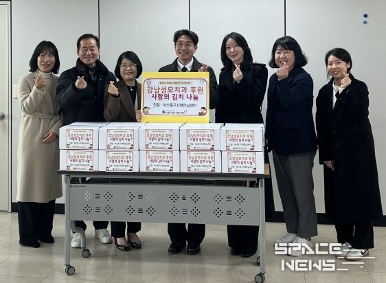 강남성모치과의원, 부산 중구 치매어르신을 위한‘사랑의 김치 나눔’