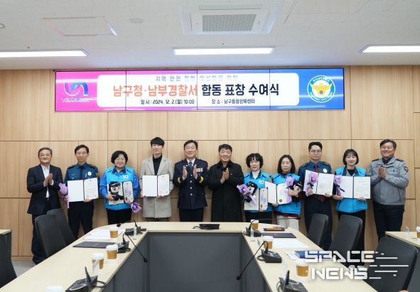 ↑좌측부터 최철호(안전도시국장), 구자익경감(관제센터실장), 심정(관제요원), 김성수경사(형사과), 김정규(남부경찰서장), 오은택(남구청장), 강명화(관제요원), 안의경(관제요원), 홍상화경사(감만파출소), 임초희(관제요원), 양현철(범죄예방대응과장)