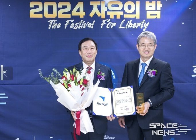 최민호 시장, '자유경제자치대상' 수상
