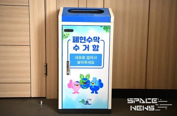 속초시, 탄소중립 문화 확산을 위한 선도적 발걸음