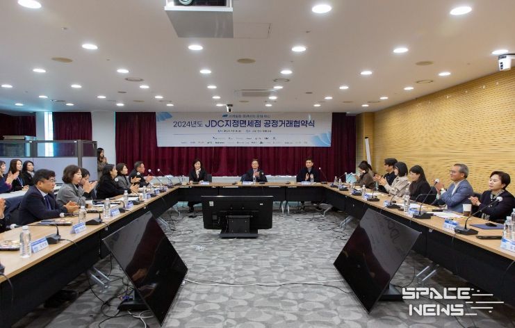 지정면세점 입점 중소 협력업체와 ‘공정거래협약’체결