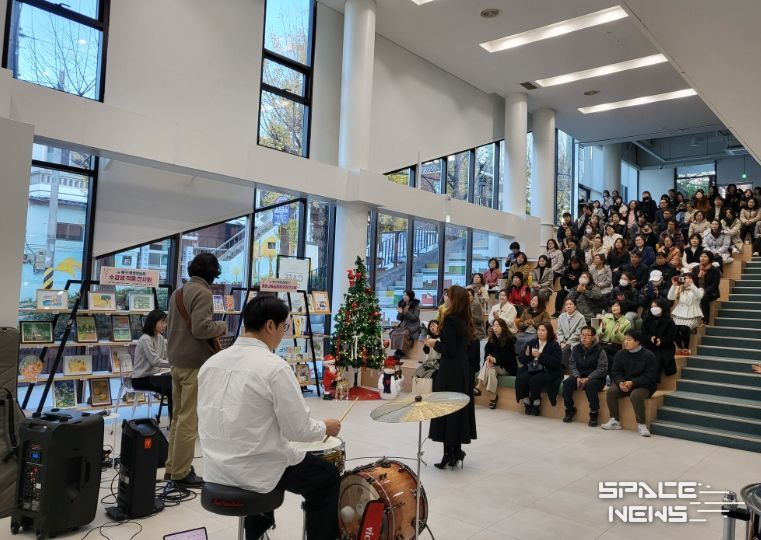 '다 같이 희망교육 · 더 가치 평생학습, 2024 성과공유회'