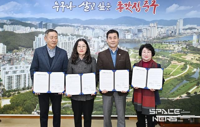 중구, 노인맞춤돌봄서비스 수행기관 위수탁 계약 체결