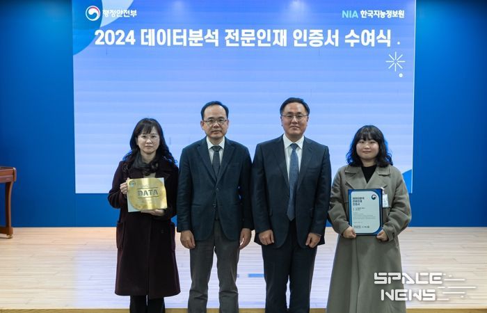 선도기관 인증패