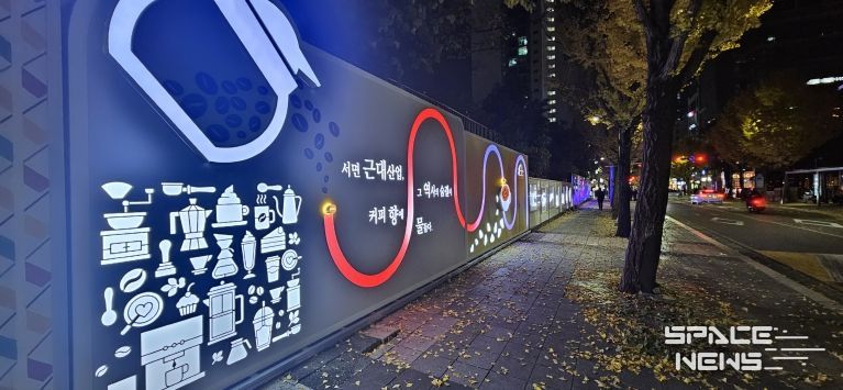 부산의 중심 서면에 과거와 현재를 잇는 걷고 싶은 길 만들기 부산진구, 서면 근대산업유산 기억의 길 조성 사업 완료