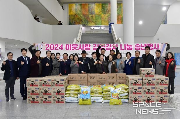 광주광역시의회, 연말 김장김치 나눔 송년행사 개최